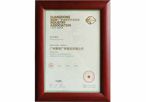 ��������֤��