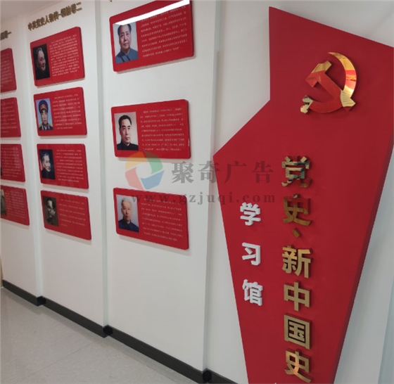 红色主题馆九游球赛-九游(中国) 红色主题馆九游球赛-九游(中国)