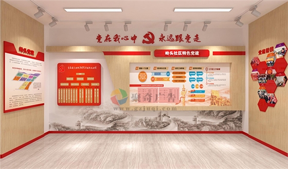 党建红色展厅九游球赛-九游(中国) 党建红色展厅九游球赛-九游(中国)