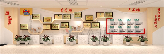 企业展厅九游球赛-九游(中国) 企业展厅九游球赛-九游(中国)