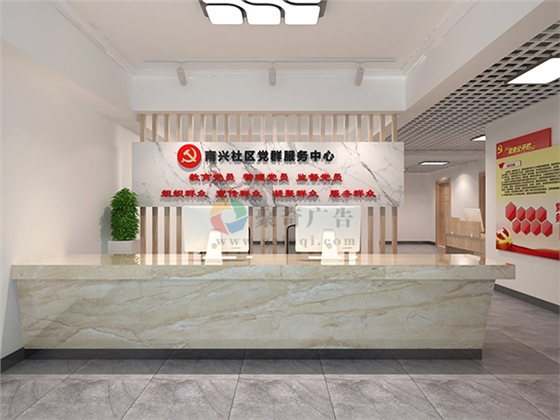 党群服务中心建设 党群服务中心建设