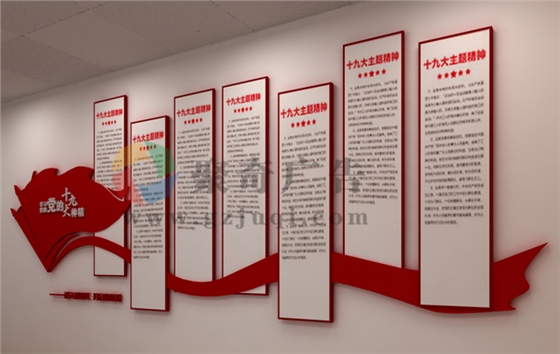 党建文化与学校文化建设融合 党建文化与学校文化建设融合