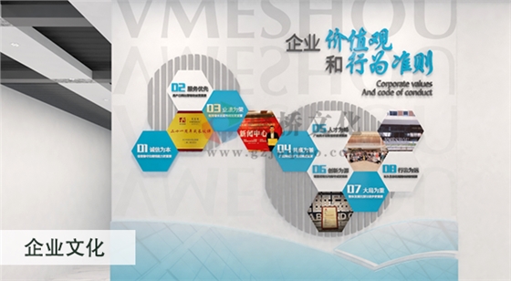 企业文化九游球赛-九游(中国) 企业文化九游球赛-九游(中国)