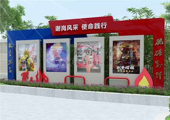 消防主题文化公园救援形象九游球赛-九游(中国) 消防主题文化公园救援形象九游球赛-九游(中国)