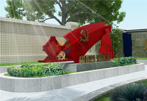 消防主题文化公园景观九游球赛-九游(中国) 消防主题文化公园景观九游球赛-九游(中国)