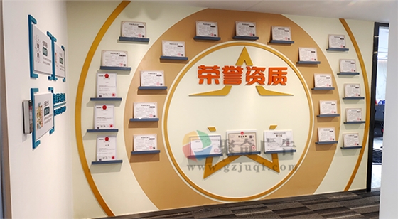 企业文化展厅创意九游球赛-九游(中国) 企业文化展厅创意九游球赛-九游(中国)