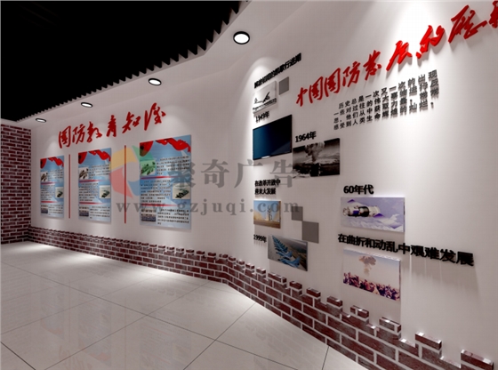 国防教育知识展示九游球赛-九游(中国) 国防教育知识展示九游球赛-九游(中国)
