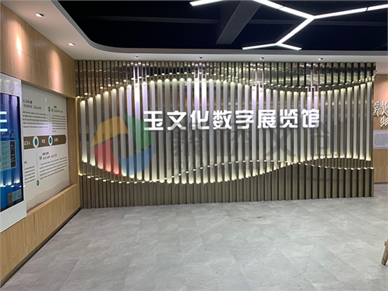 数字型企业展馆 数字型企业展馆