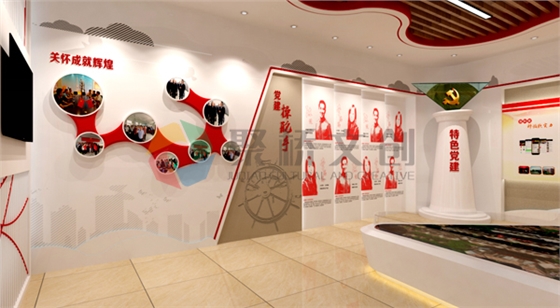 党建荣誉馆九游球赛-九游(中国) 党建荣誉馆九游球赛-九游(中国)