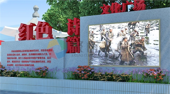 红色文化九游球赛-九游(中国) 红色文化九游球赛-九游(中国)