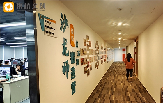 ��ҵ�Ļ�ǽ�滮