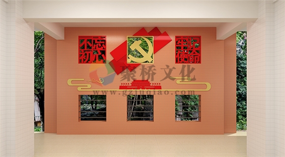 党建文化墙形象九游球赛-九游(中国) 党建文化墙形象九游球赛-九游(中国)