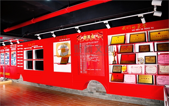 党建荣誉室九游球赛-九游(中国) 党建荣誉室九游球赛-九游(中国)