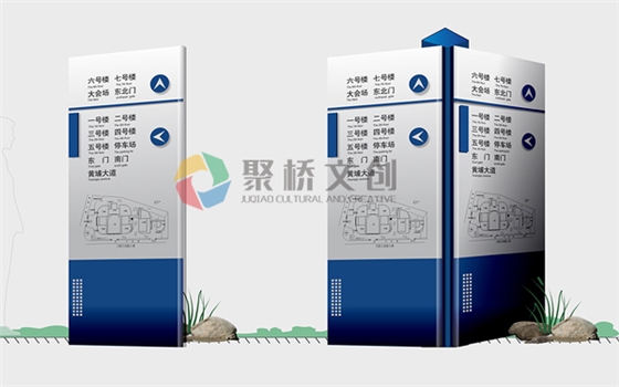 展馆导视标志九游球赛-九游(中国) 展馆导视标志九游球赛-九游(中国)