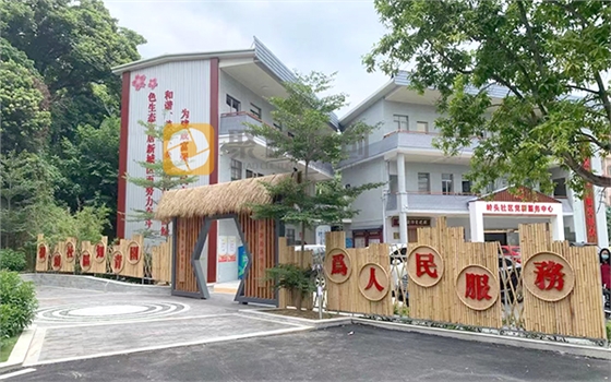 村史馆九游球赛-九游(中国) 村史馆九游球赛-九游(中国)