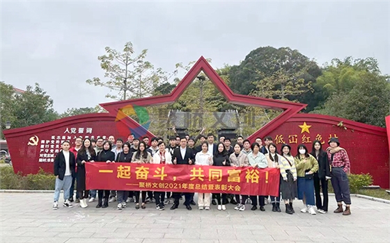 ��ɫ����ι�