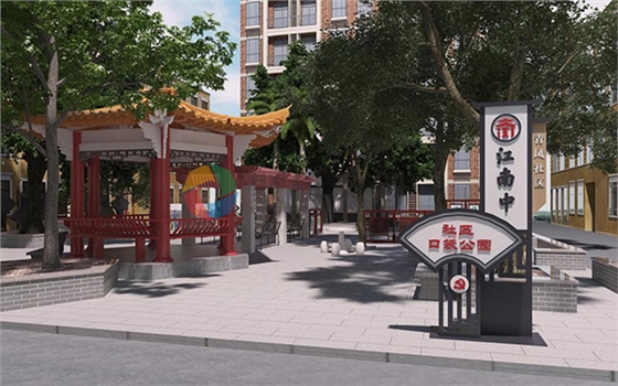 口袋公园九游球赛-九游(中国) 口袋公园九游球赛-九游(中国)