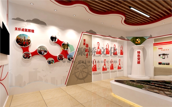 党建展厅九游球赛-九游(中国) 党建展厅九游球赛-九游(中国)