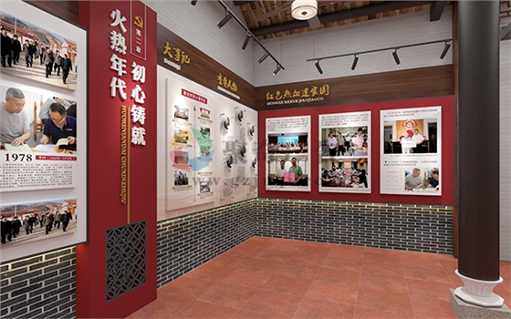 村史馆九游球赛-九游(中国) 村史馆九游球赛-九游(中国)