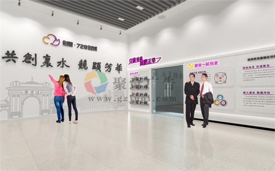 企业园区党建九游球赛-九游(中国) 企业园区党建九游球赛-九游(中国)