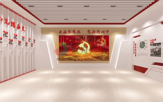 党建展厅九游球赛-九游(中国) 党建展厅九游球赛-九游(中国)