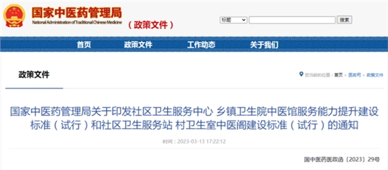 ������ҽҩ�ݹ滮��������-����(�й�),��ҽҩ�ݾ�������-����(�й�)