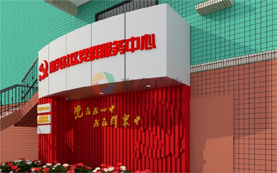 社区党建文化墙 社区党建文化墙