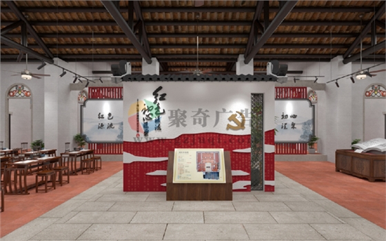 村史馆九游球赛-九游(中国) 村史馆九游球赛-九游(中国)