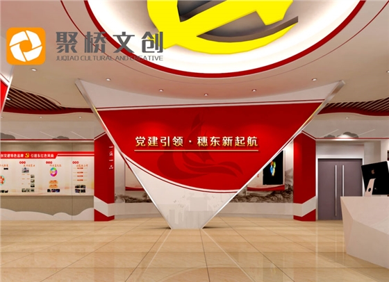 党建馆九游球赛-九游(中国)要注意的十大问题 党建馆九游球赛-九游(中国)要注意的十大问题