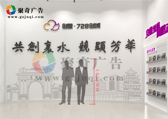 佛山产业园创显展厅序厅九游球赛-九游(中国)