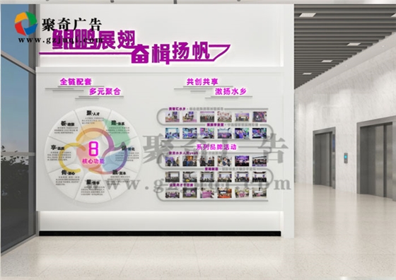 佛山产业园展厅九游球赛-九游(中国)