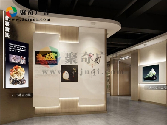 主题展馆九游球赛-九游(中国)-聚奇广告