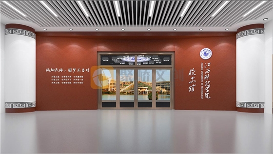 校史馆策划九游球赛-九游(中国) 校史馆策划九游球赛-九游(中国)