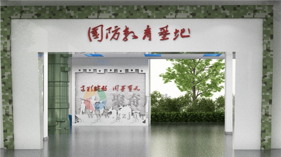 国防教育基地九游球赛-九游(中国) 国防教育基地九游球赛-九游(中国)