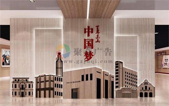 党建展厅九游球赛-九游(中国) 党建展厅九游球赛-九游(中国)