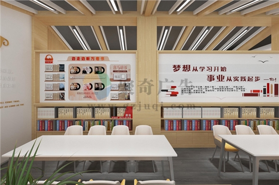 学校党建展馆九游球赛-九游(中国) 学校党建展馆九游球赛-九游(中国)