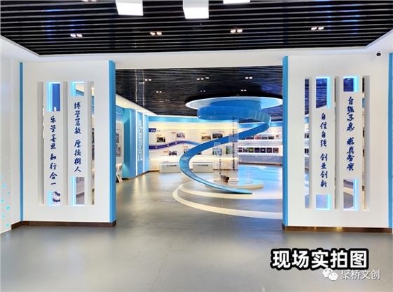 校史馆九游球赛-九游(中国)