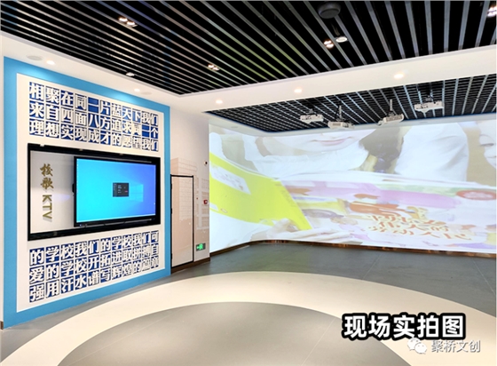 校史馆九游球赛-九游(中国)