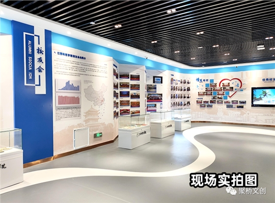 校史馆九游球赛-九游(中国)