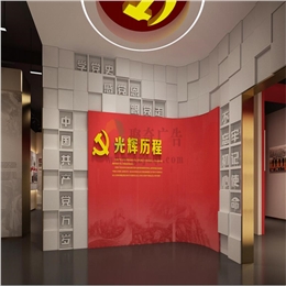 党史馆九游球赛-九游(中国)案例