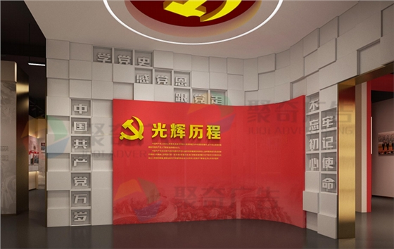 党史馆形象墙序厅九游球赛-九游(中国)