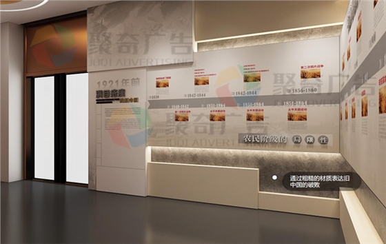 党史馆党史历程九游球赛-九游(中国)