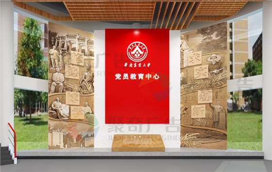 大学思政体验馆九游球赛-九游(中国)