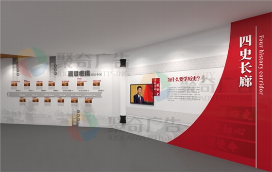 思政馆党史学习长廊九游球赛-九游(中国)