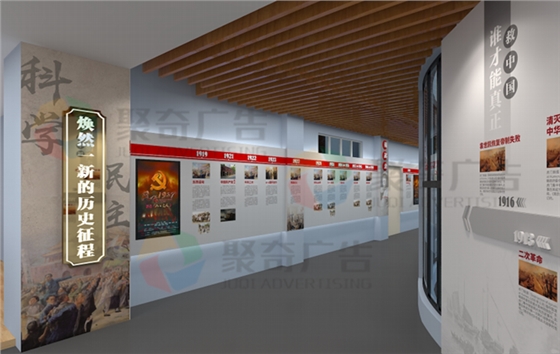 思政馆全景式九游球赛-九游(中国)