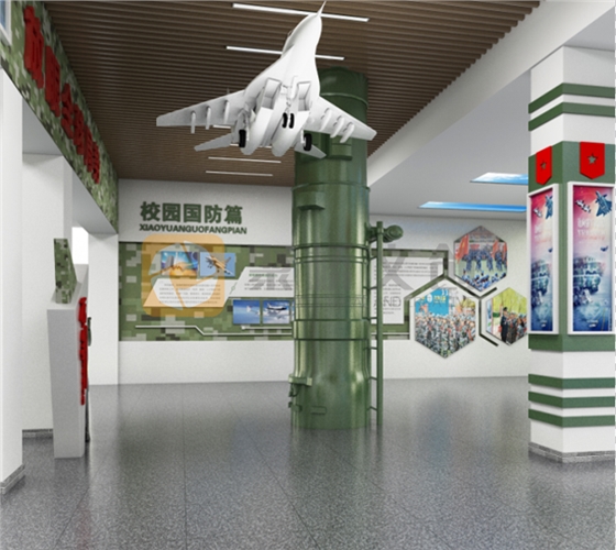 国防教育研学基地九游球赛-九游(中国) 国防教育研学基地九游球赛-九游(中国)