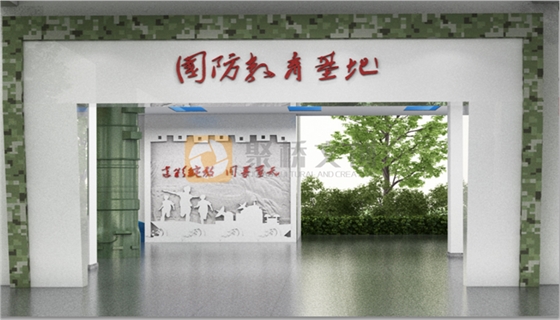 国防教育基地九游球赛-九游(中国) 国防教育基地九游球赛-九游(中国)