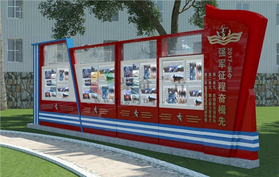 军史长廊九游球赛-九游(中国) 军史长廊九游球赛-九游(中国)