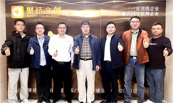 聚桥文创 聚桥文创