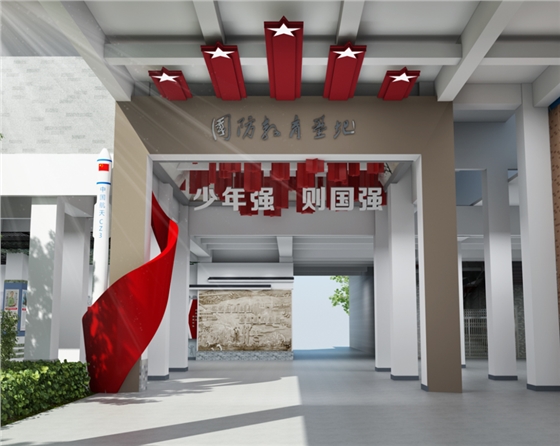 学校国防教育基地九游球赛-九游(中国) 学校国防教育基地九游球赛-九游(中国)